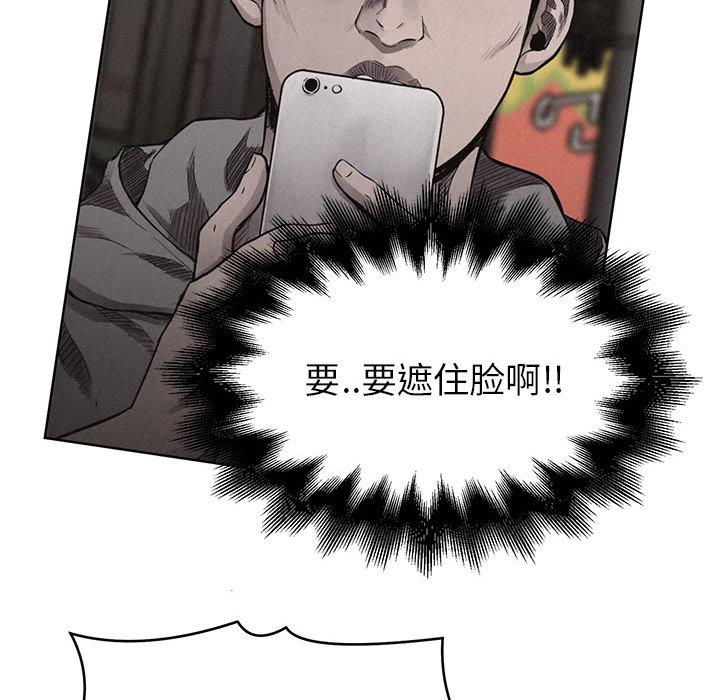 热血格斗[抖漫]韩漫全集-热血格斗-第 8 章无删减无遮挡章节图片 