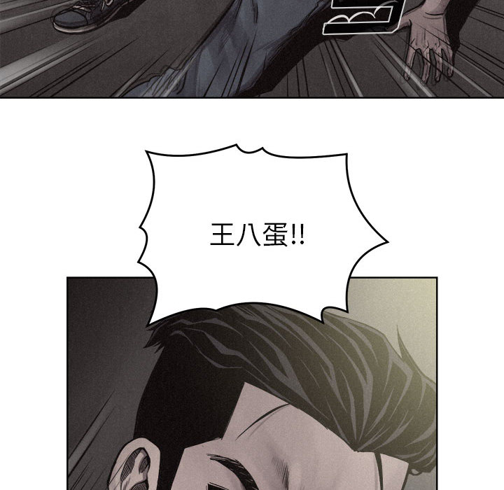 热血格斗[抖漫]韩漫全集-热血格斗-第 8 章无删减无遮挡章节图片 