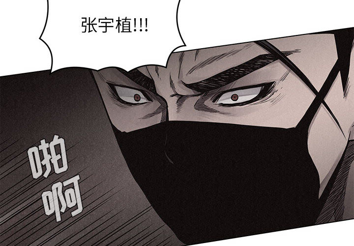 热血格斗[抖漫]韩漫全集-热血格斗-第 8 章无删减无遮挡章节图片 