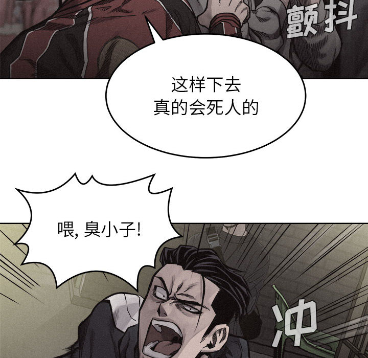 热血格斗[抖漫]韩漫全集-热血格斗-第 8 章无删减无遮挡章节图片 