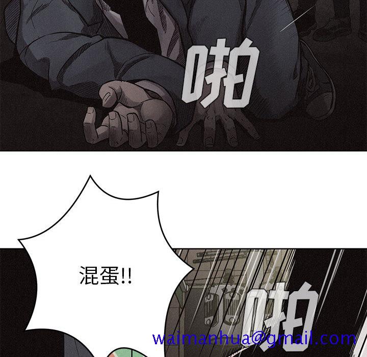热血格斗[抖漫]韩漫全集-热血格斗-第 8 章无删减无遮挡章节图片 
