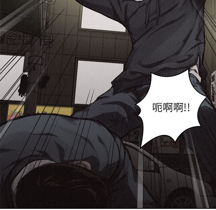 热血格斗[抖漫]韩漫全集-热血格斗-第 8 章无删减无遮挡章节图片 