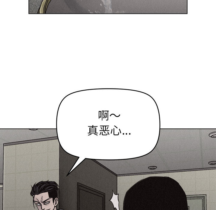 热血格斗[h漫]韩漫全集-热血格斗-第 9 章无删减无遮挡章节图片 