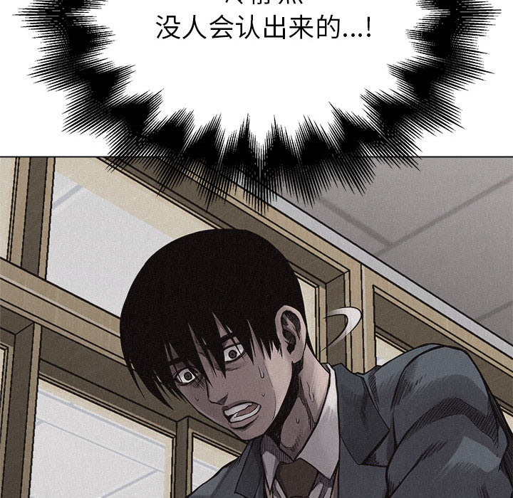 热血格斗[h漫]韩漫全集-热血格斗-第 9 章无删减无遮挡章节图片 