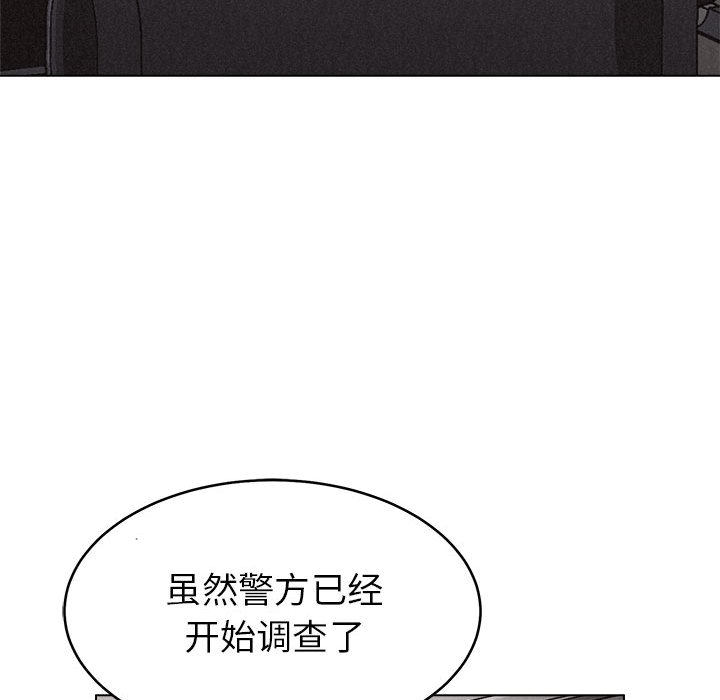 热血格斗[h漫]韩漫全集-热血格斗-第 9 章无删减无遮挡章节图片 