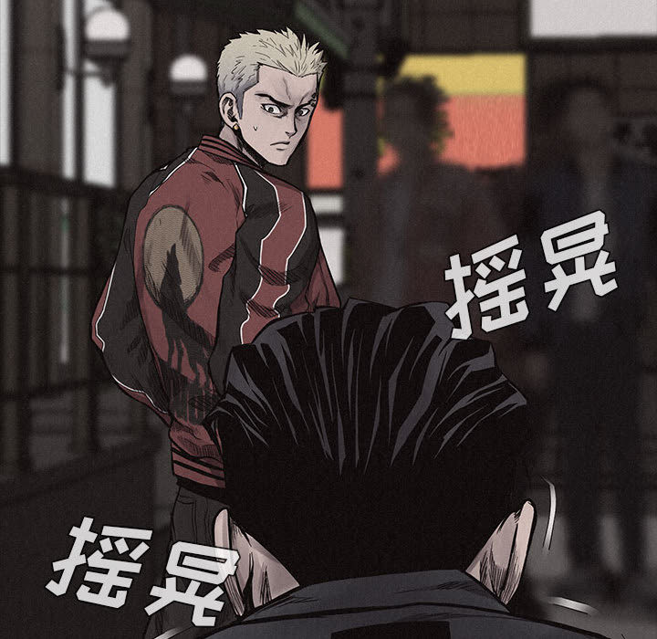 热血格斗[h漫]韩漫全集-热血格斗-第 9 章无删减无遮挡章节图片 