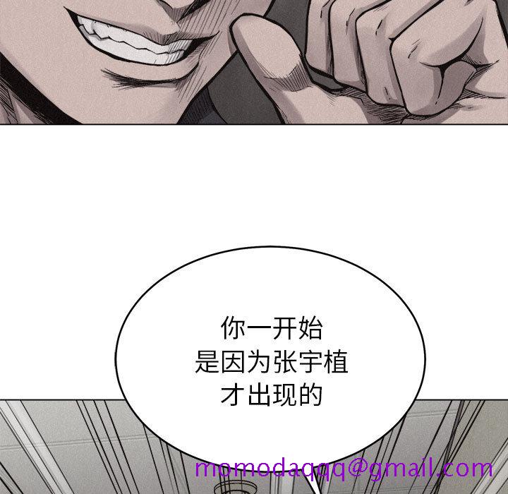 热血格斗[h漫]韩漫全集-热血格斗-第 9 章无删减无遮挡章节图片 