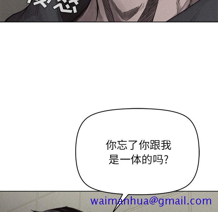 热血格斗[h漫]韩漫全集-热血格斗-第 9 章无删减无遮挡章节图片 