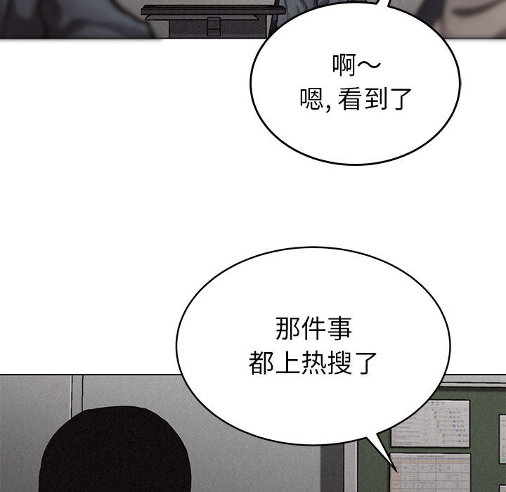 热血格斗[h漫]韩漫全集-热血格斗-第 9 章无删减无遮挡章节图片 