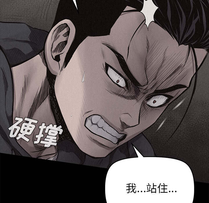 热血格斗[h漫]韩漫全集-热血格斗-第 9 章无删减无遮挡章节图片 