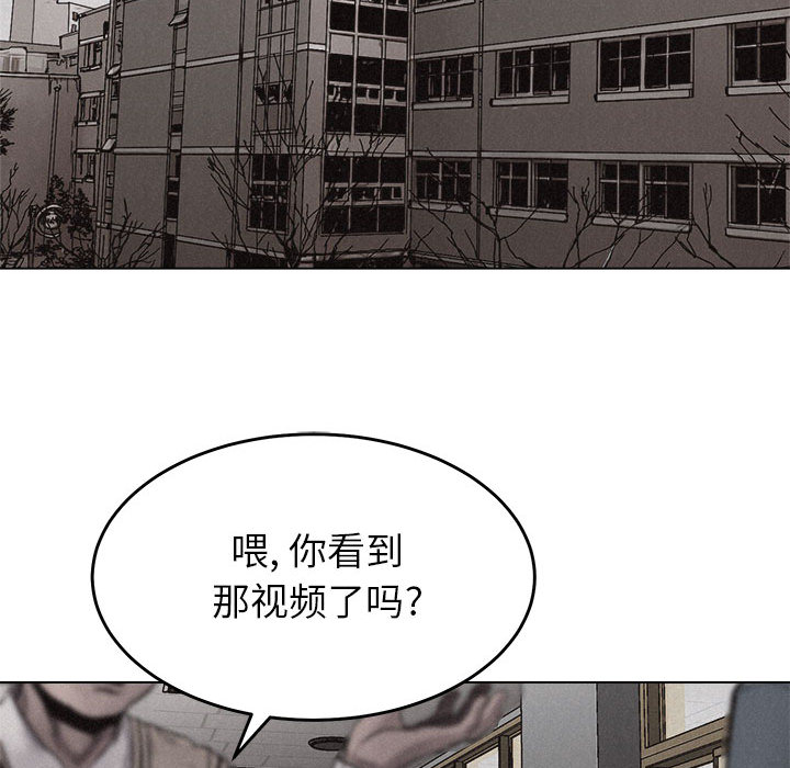 热血格斗[h漫]韩漫全集-热血格斗-第 9 章无删减无遮挡章节图片 