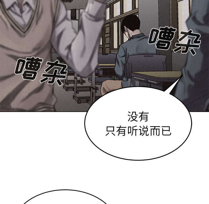 热血格斗[h漫]韩漫全集-热血格斗-第 9 章无删减无遮挡章节图片 