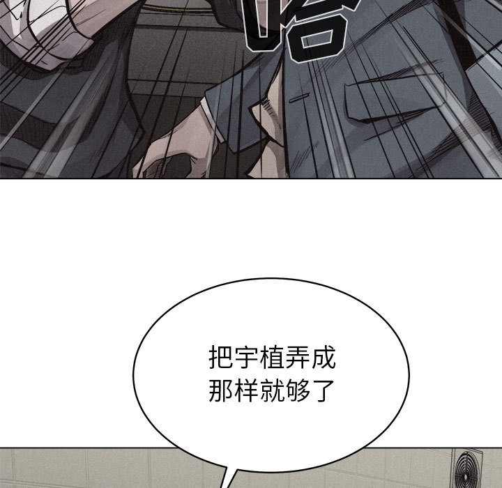 热血格斗[h漫]韩漫全集-热血格斗-第 9 章无删减无遮挡章节图片 