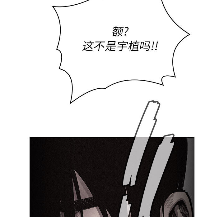 热血格斗[h漫]韩漫全集-热血格斗-第 9 章无删减无遮挡章节图片 