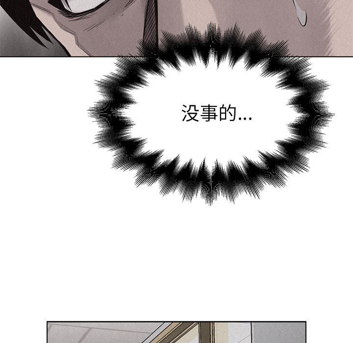 热血格斗[h漫]韩漫全集-热血格斗-第 9 章无删减无遮挡章节图片 