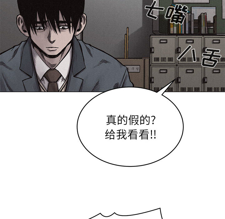 热血格斗[h漫]韩漫全集-热血格斗-第 9 章无删减无遮挡章节图片 