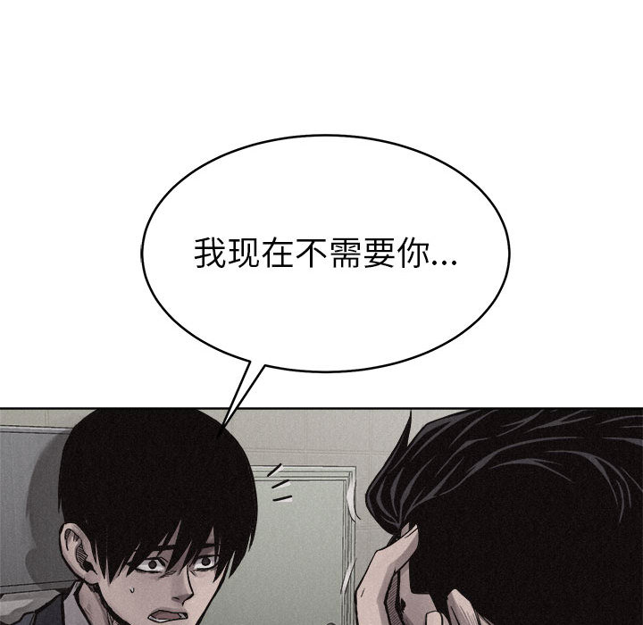 热血格斗[h漫]韩漫全集-热血格斗-第 9 章无删减无遮挡章节图片 