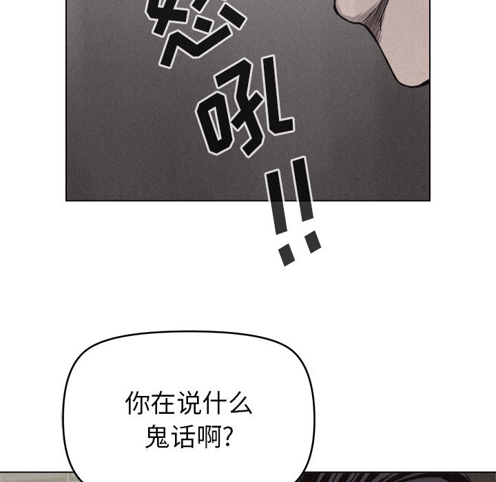 热血格斗[h漫]韩漫全集-热血格斗-第 9 章无删减无遮挡章节图片 