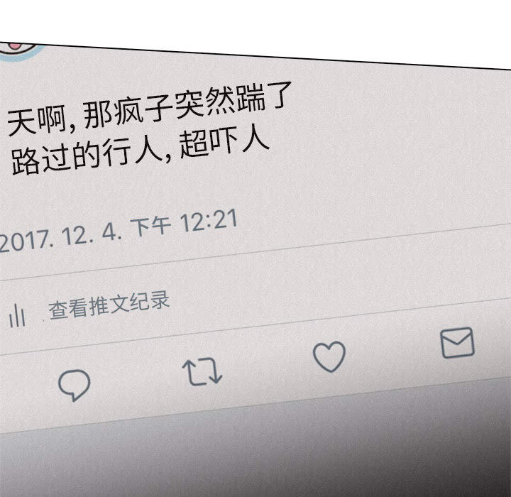 热血格斗[h漫]韩漫全集-热血格斗-第 9 章无删减无遮挡章节图片 