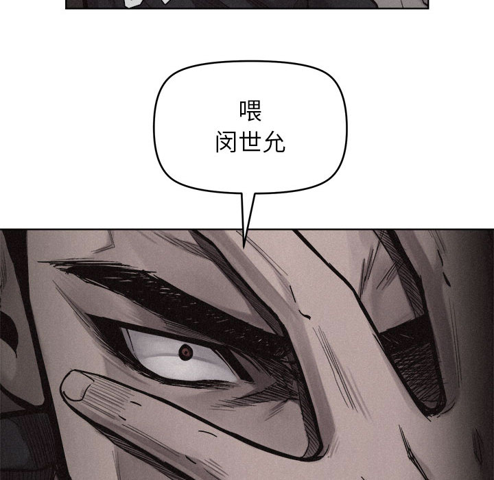 热血格斗[h漫]韩漫全集-热血格斗-第 9 章无删减无遮挡章节图片 