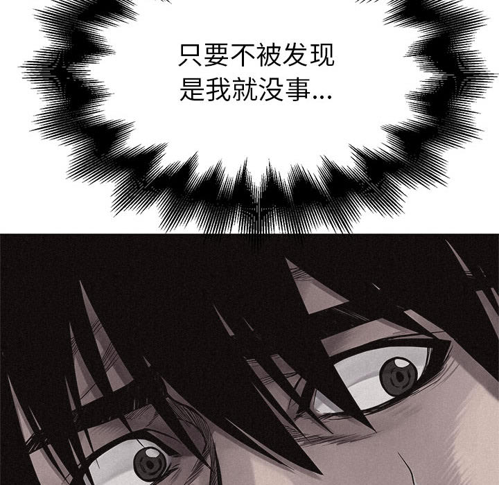 热血格斗[h漫]韩漫全集-热血格斗-第 9 章无删减无遮挡章节图片 