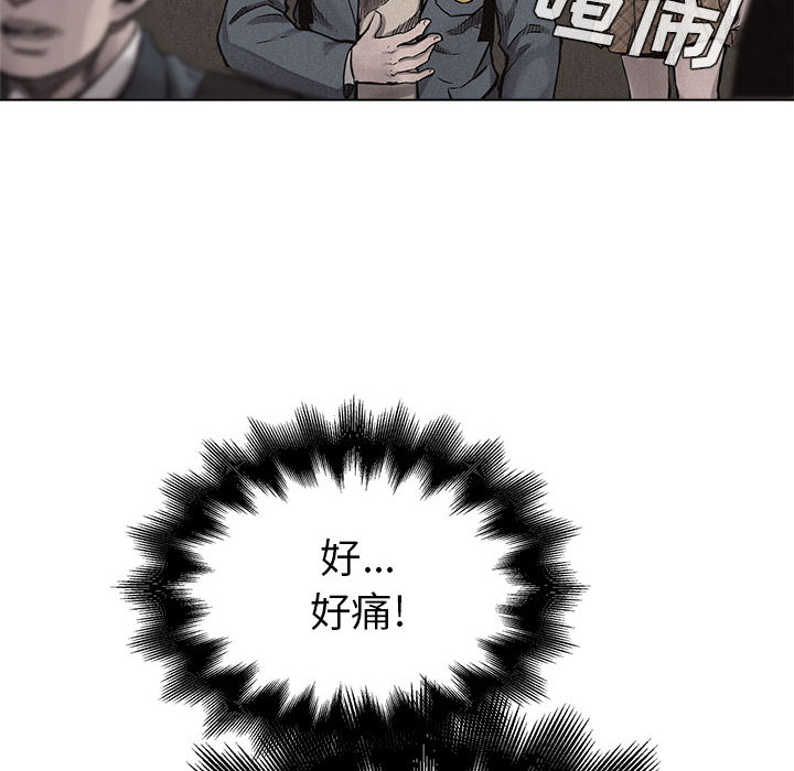热血格斗[h漫]韩漫全集-热血格斗-第 9 章无删减无遮挡章节图片 