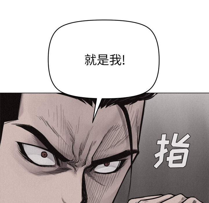 热血格斗[h漫]韩漫全集-热血格斗-第 9 章无删减无遮挡章节图片 