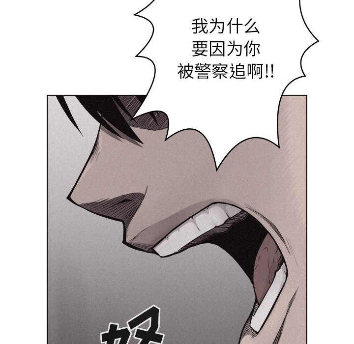 热血格斗[h漫]韩漫全集-热血格斗-第 9 章无删减无遮挡章节图片 