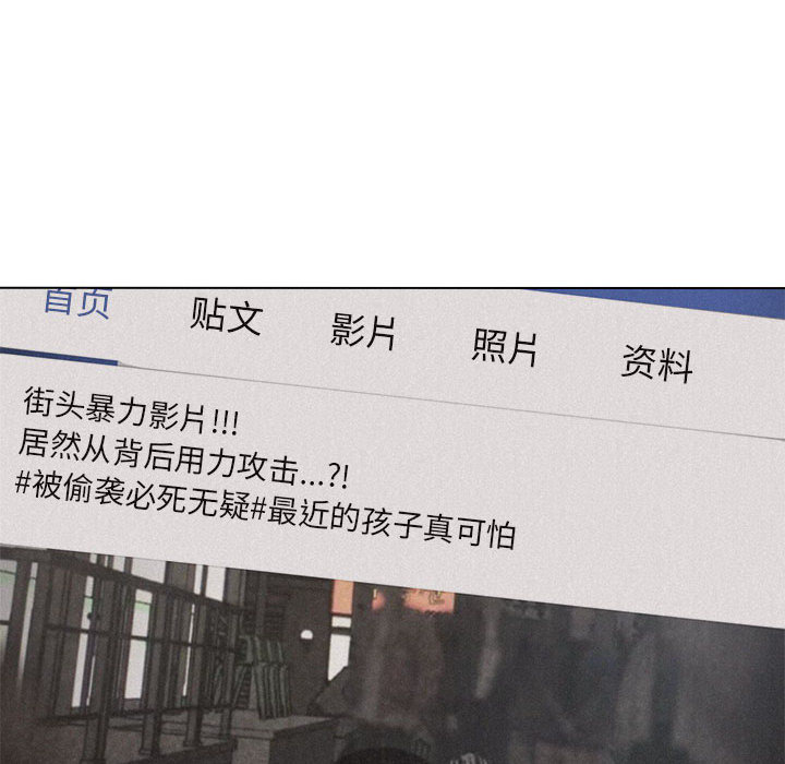 热血格斗[h漫]韩漫全集-热血格斗-第 9 章无删减无遮挡章节图片 