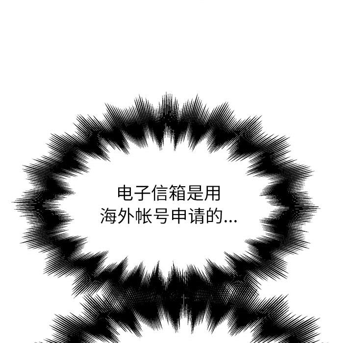 热血格斗[h漫]韩漫全集-热血格斗-第 9 章无删减无遮挡章节图片 