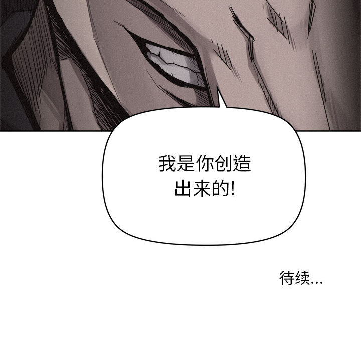 热血格斗[h漫]韩漫全集-热血格斗-第 9 章无删减无遮挡章节图片 