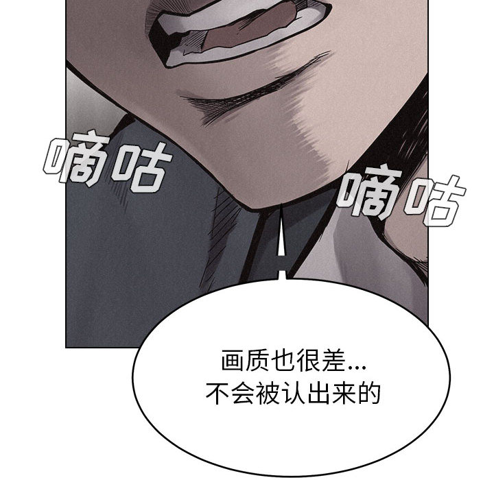 热血格斗[h漫]韩漫全集-热血格斗-第 9 章无删减无遮挡章节图片 