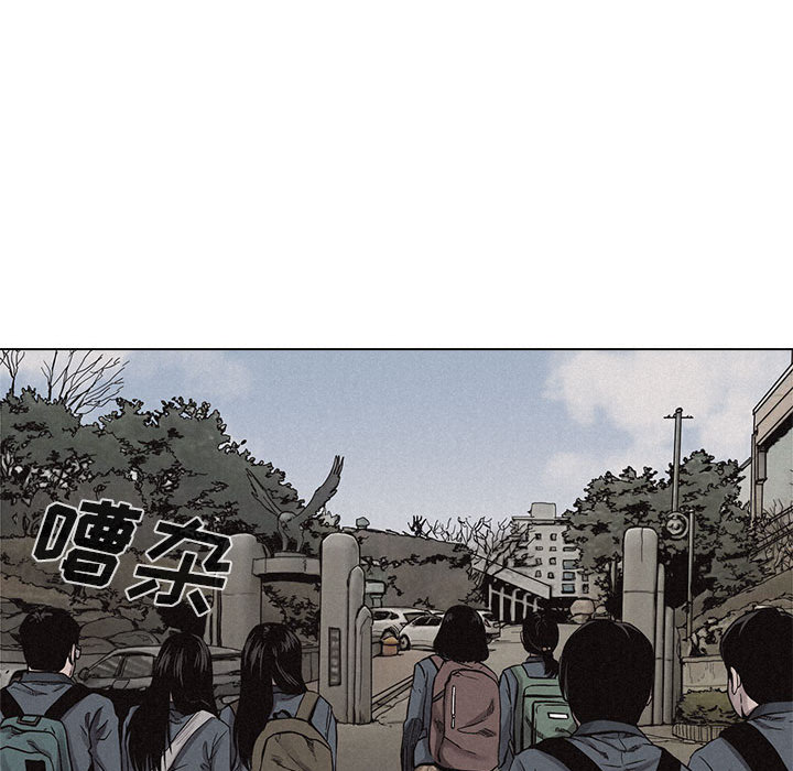 热血格斗[h漫]韩漫全集-热血格斗-第 9 章无删减无遮挡章节图片 