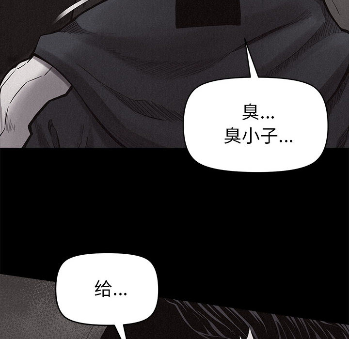 热血格斗[h漫]韩漫全集-热血格斗-第 9 章无删减无遮挡章节图片 