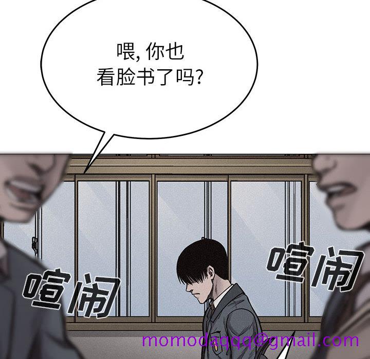 热血格斗[h漫]韩漫全集-热血格斗-第 9 章无删减无遮挡章节图片 