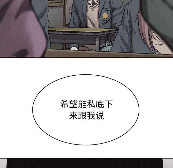热血格斗[h漫]韩漫全集-热血格斗-第 9 章无删减无遮挡章节图片 