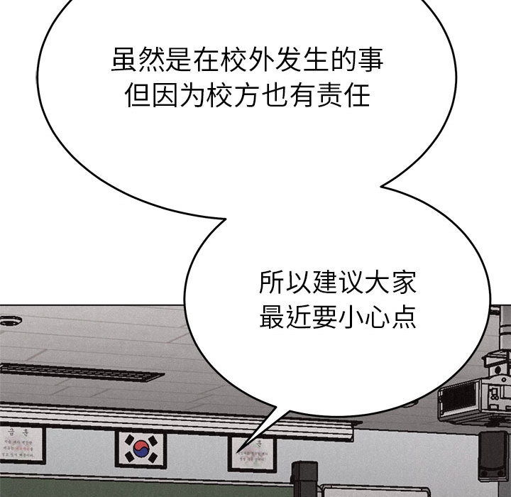 热血格斗[h漫]韩漫全集-热血格斗-第 9 章无删减无遮挡章节图片 