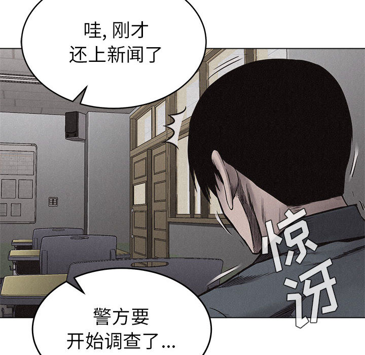 热血格斗[h漫]韩漫全集-热血格斗-第 9 章无删减无遮挡章节图片 