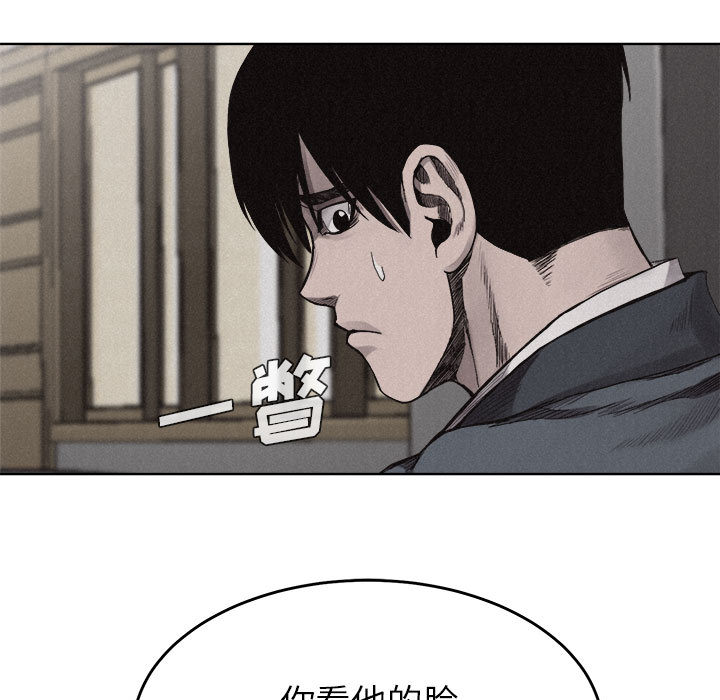 热血格斗[h漫]韩漫全集-热血格斗-第 10 章无删减无遮挡章节图片 