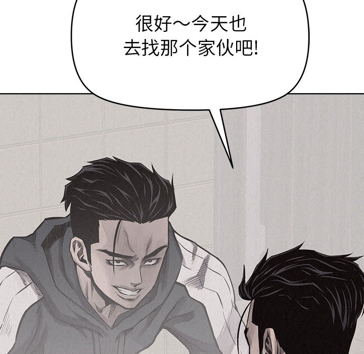 热血格斗[h漫]韩漫全集-热血格斗-第 10 章无删减无遮挡章节图片 