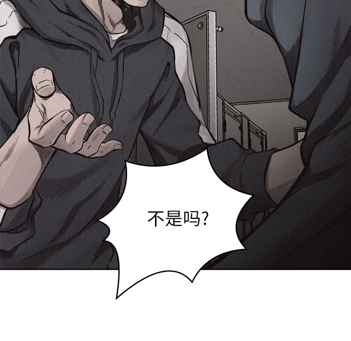 热血格斗[h漫]韩漫全集-热血格斗-第 10 章无删减无遮挡章节图片 