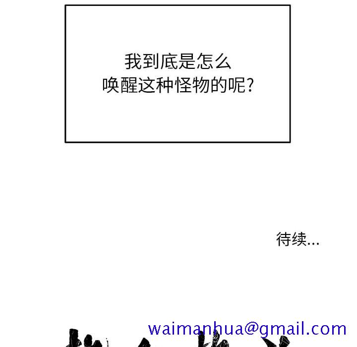热血格斗[h漫]韩漫全集-热血格斗-第 10 章无删减无遮挡章节图片 