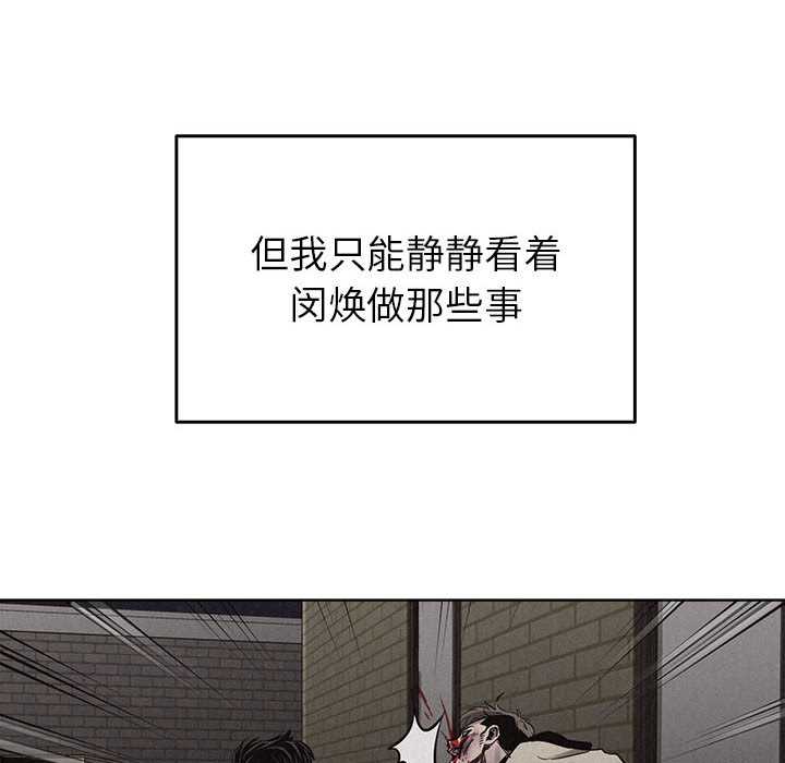 热血格斗[h漫]韩漫全集-热血格斗-第 10 章无删减无遮挡章节图片 