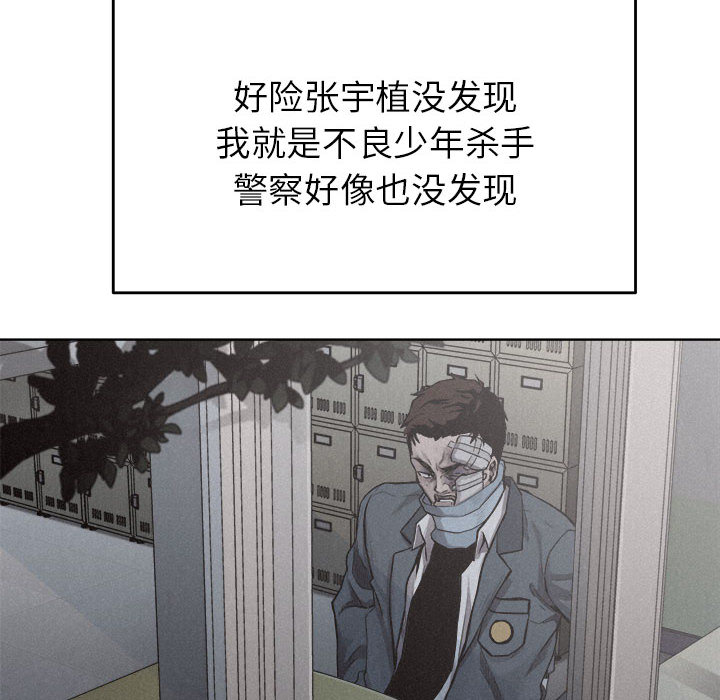 热血格斗[h漫]韩漫全集-热血格斗-第 10 章无删减无遮挡章节图片 