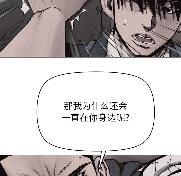 热血格斗[h漫]韩漫全集-热血格斗-第 10 章无删减无遮挡章节图片 