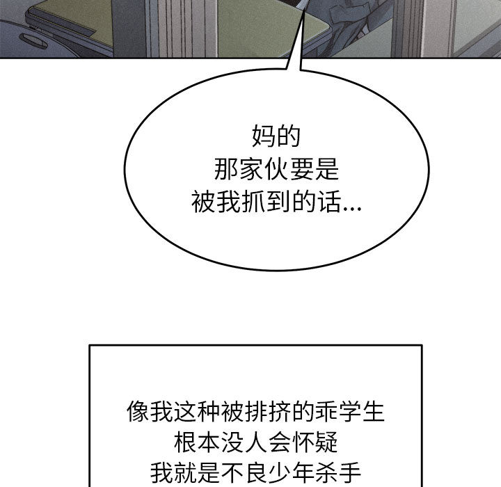 热血格斗[h漫]韩漫全集-热血格斗-第 10 章无删减无遮挡章节图片 