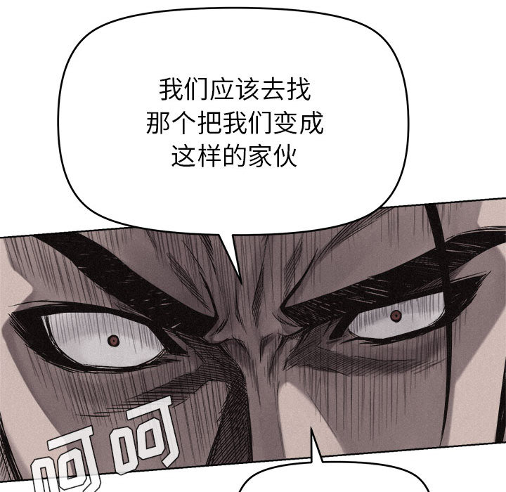 热血格斗[h漫]韩漫全集-热血格斗-第 10 章无删减无遮挡章节图片 