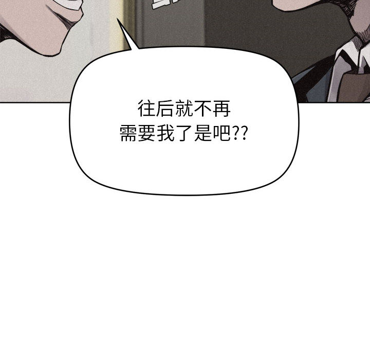热血格斗[h漫]韩漫全集-热血格斗-第 10 章无删减无遮挡章节图片 