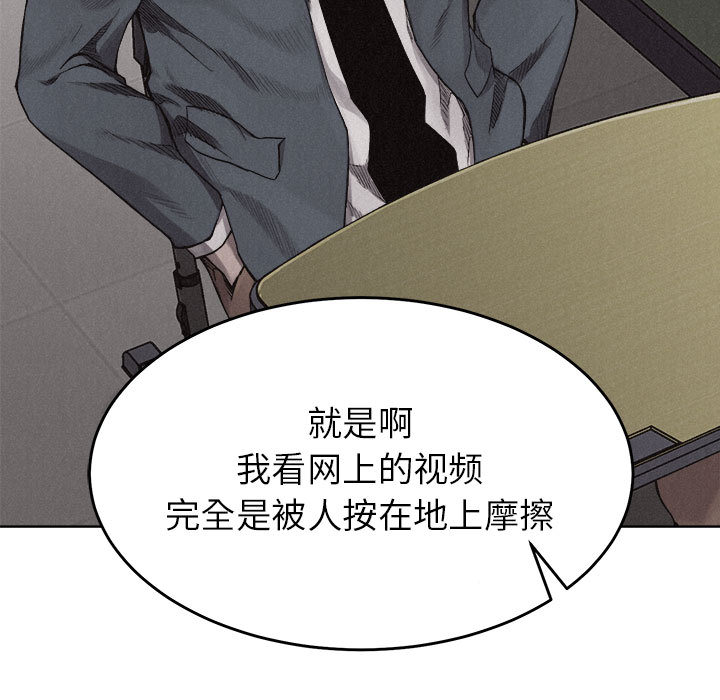热血格斗[h漫]韩漫全集-热血格斗-第 10 章无删减无遮挡章节图片 