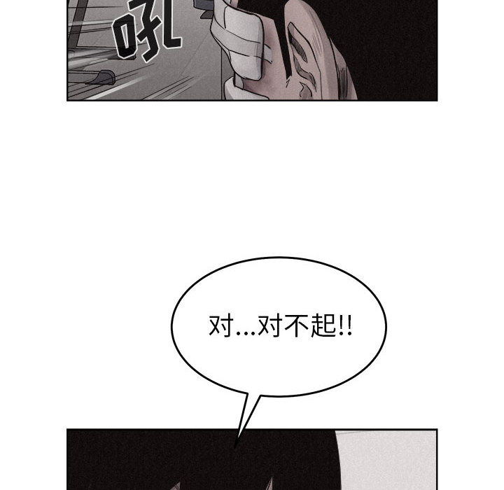 热血格斗[h漫]韩漫全集-热血格斗-第 10 章无删减无遮挡章节图片 